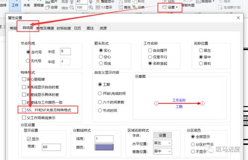 斑馬進度計劃軟件功能不會用？智能機器人客服來幫您